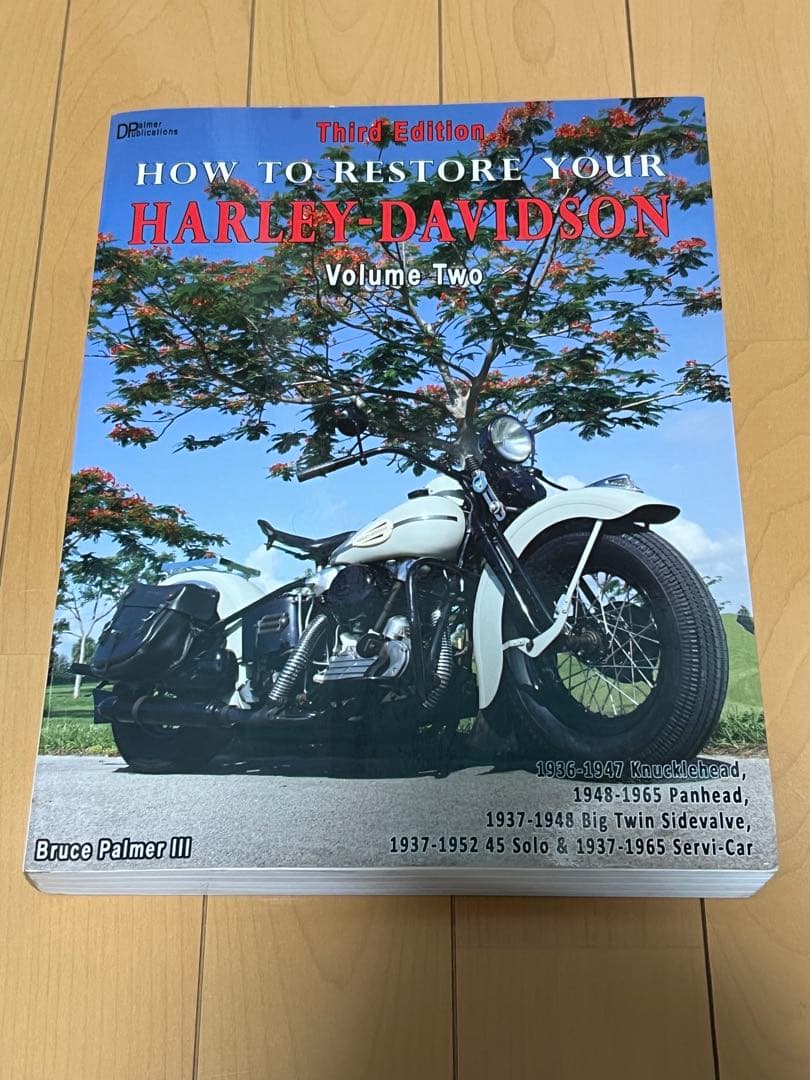 HOW TO RESTORE YOUR HARLEY-DAVIDSON 2冊