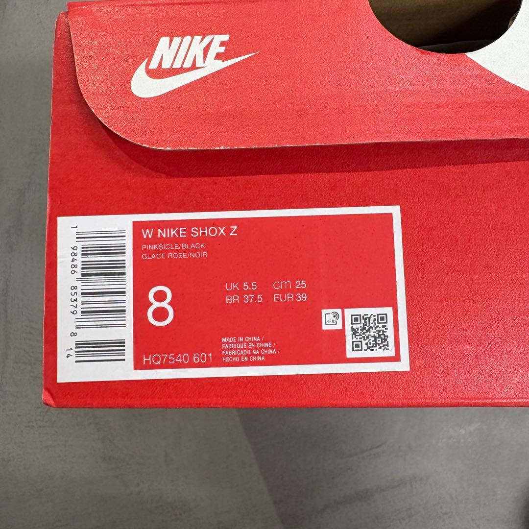 【新品】最安SHOX Z ピンク 25cm