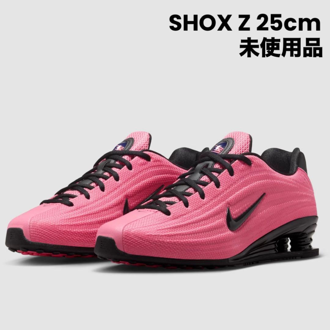 【新品】最安SHOX Z ピンク 25cm