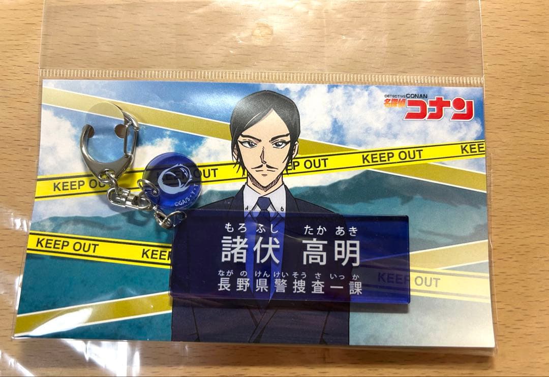 名探偵コナン　諸伏高明　キャラクター紹介アクリルキーホルダー　vol.4