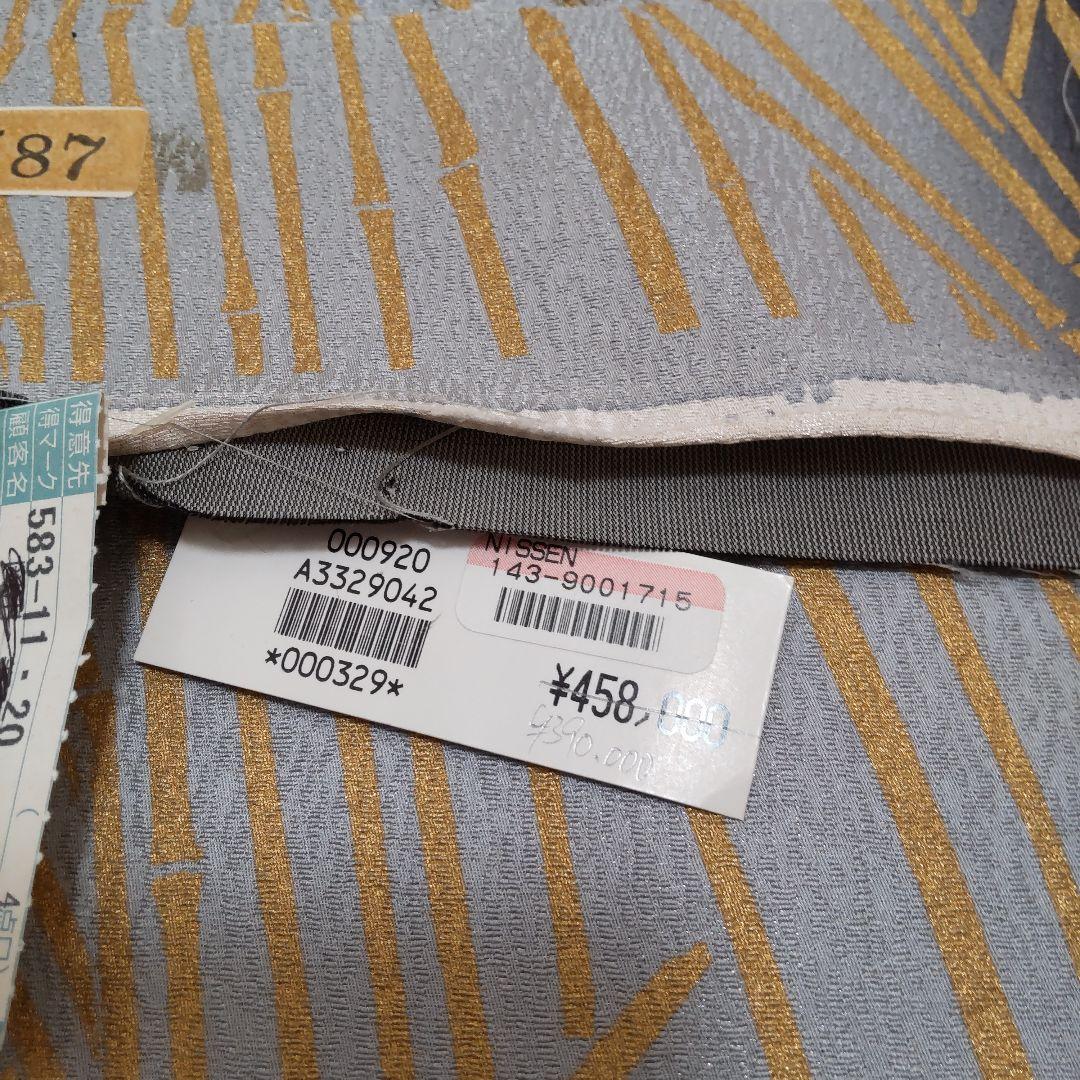 正絹　金彩竹柄　袋帯（４８８）