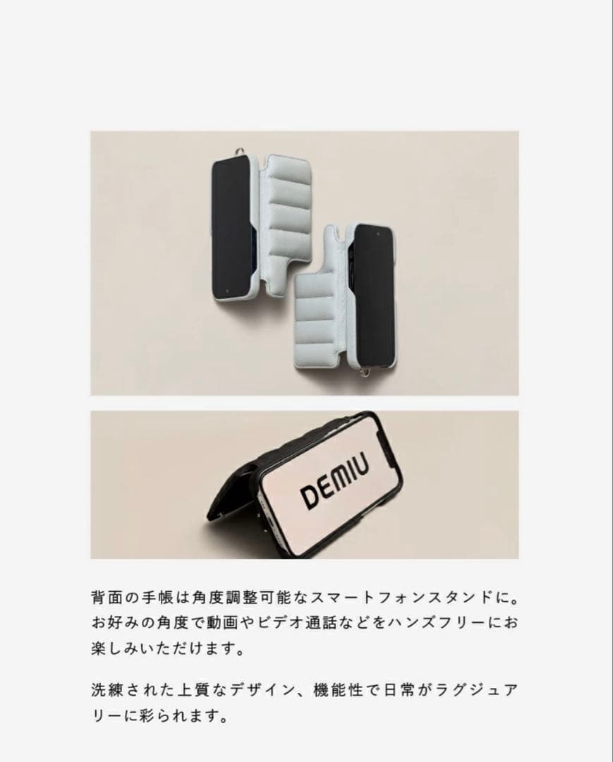 DEMIU パッド入り ブラックソフトケース　iPhone16 BALLON