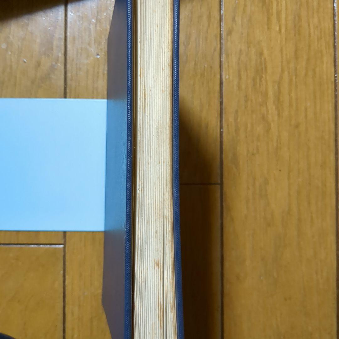 倉野憲司　古事記全註釈 全巻セット 三省堂