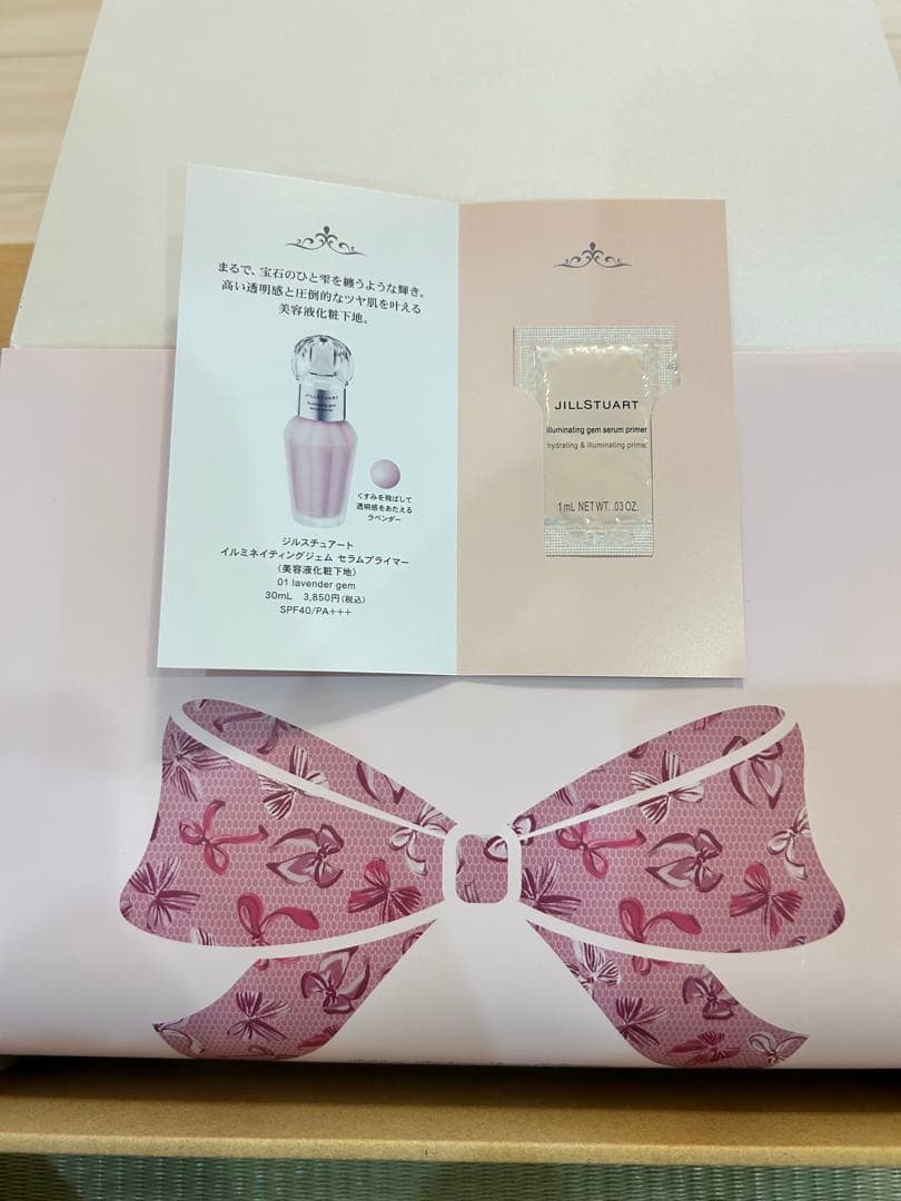 JILL STUARTリボンファッションショー コレクション クリスマスコフレ