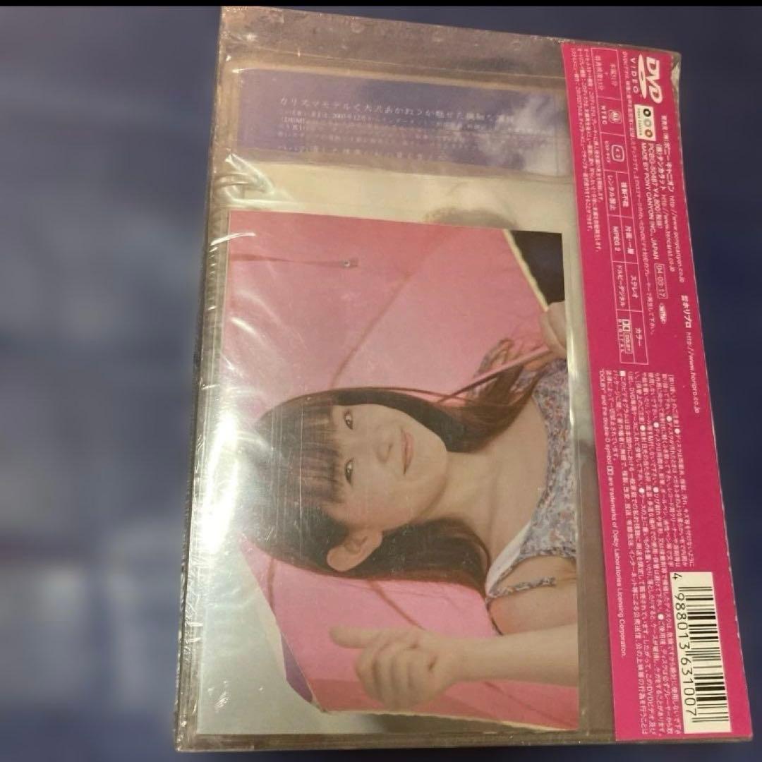 大沢あかね　蒼い夏 .スペシャルエディション　03ポニーキャニオン　新品　DVD