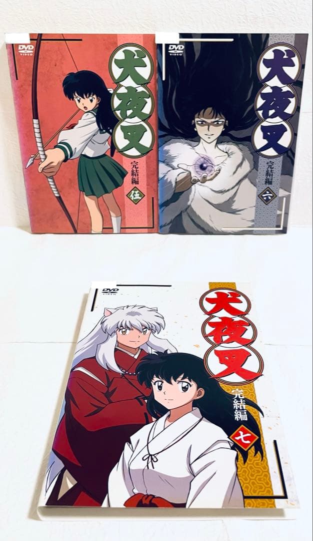 犬夜叉　完結編　【全7巻】　レンタル版DVD 全巻セット　アニメ