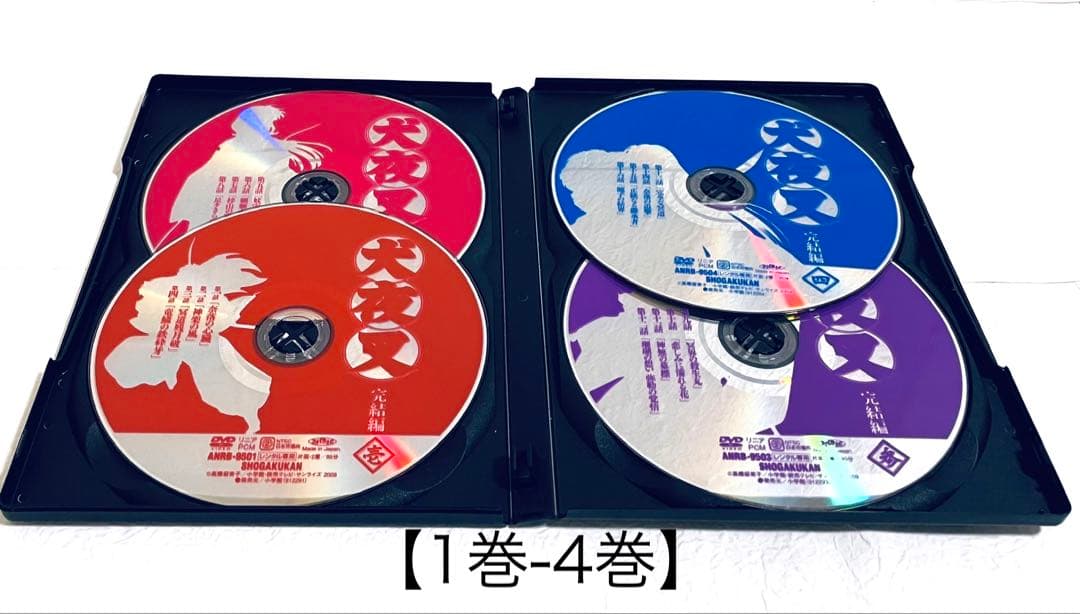 犬夜叉　完結編　【全7巻】　レンタル版DVD 全巻セット　アニメ