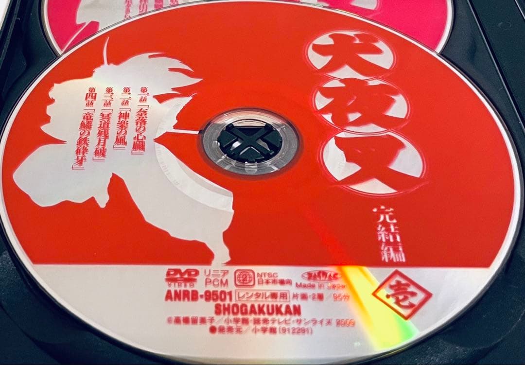 犬夜叉　完結編　【全7巻】　レンタル版DVD 全巻セット　アニメ