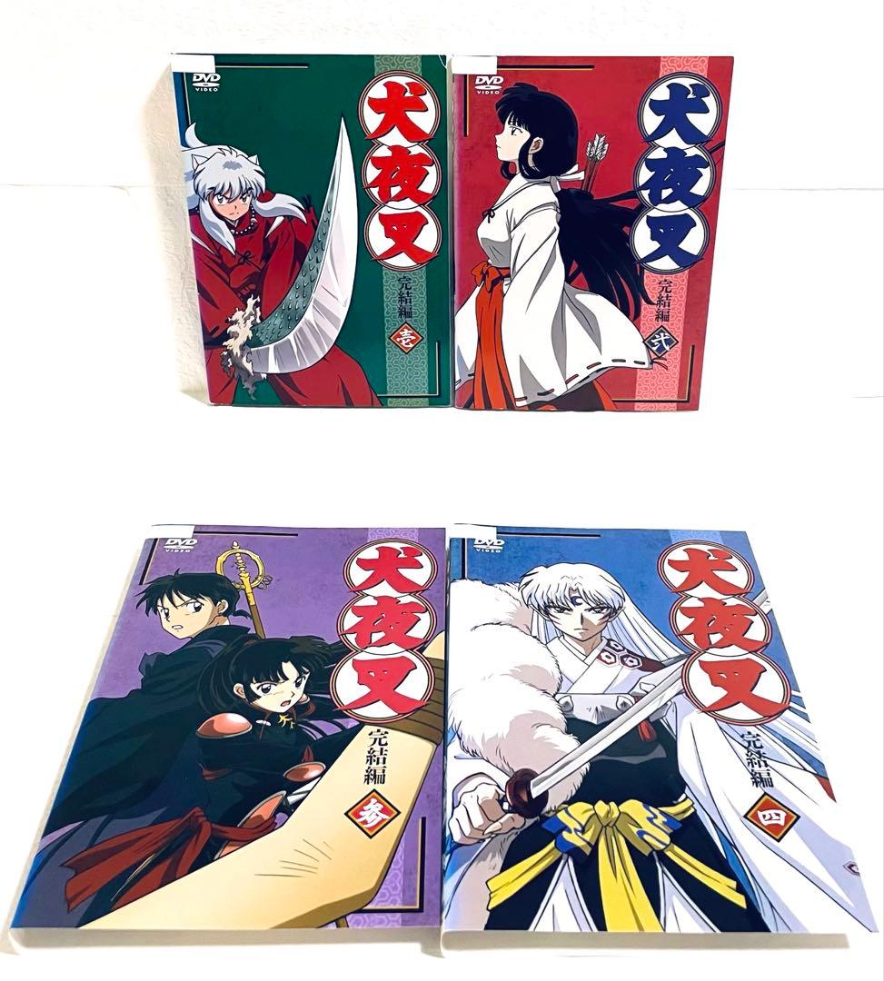 犬夜叉　完結編　【全7巻】　レンタル版DVD 全巻セット　アニメ