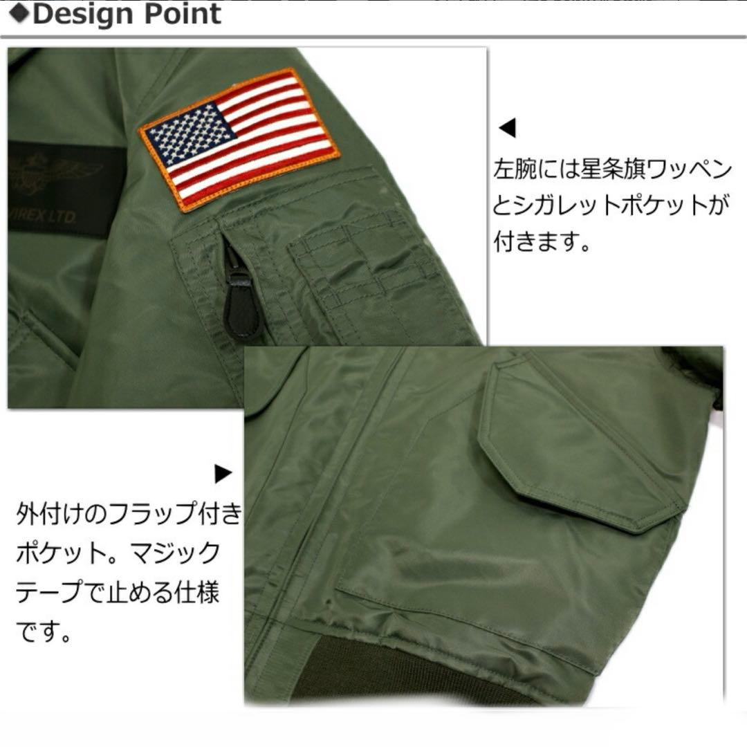 美品【AVIREX】フライトジャケット CWU-36/P トップガン L