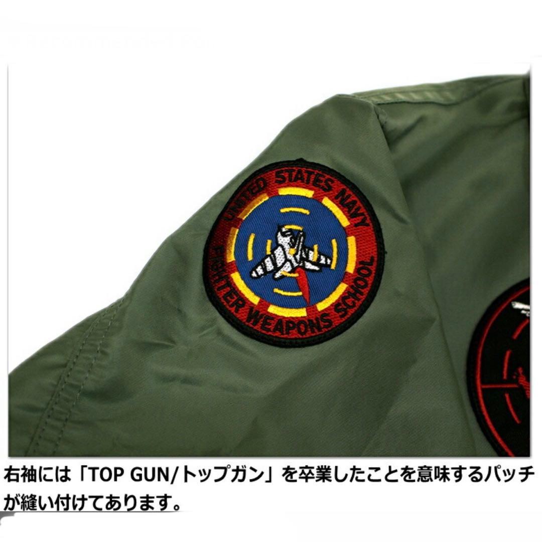 美品【AVIREX】フライトジャケット CWU-36/P トップガン L