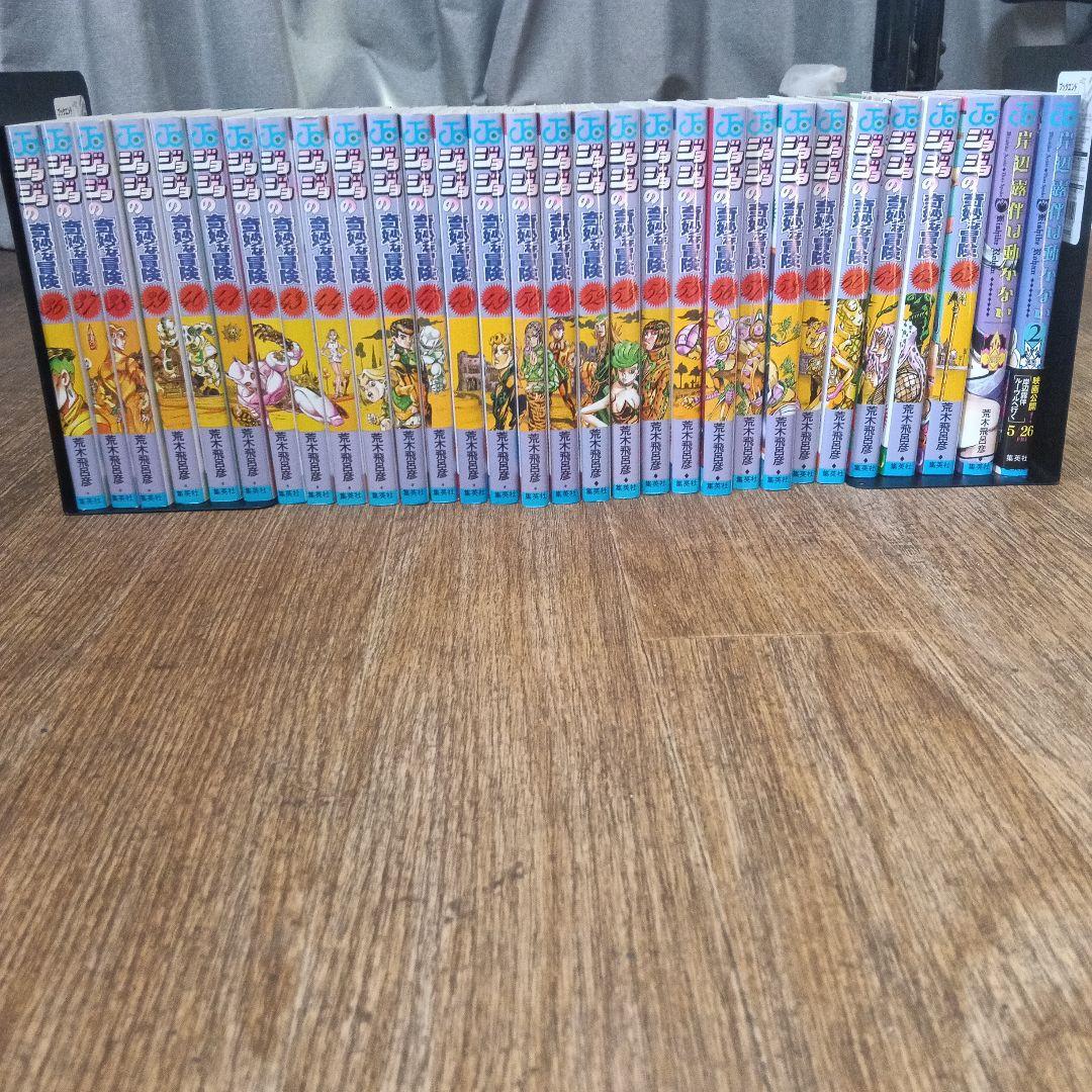 ジョジョの奇妙な冒険 全巻 ストーンオーシャン全巻　岸辺露伴2冊