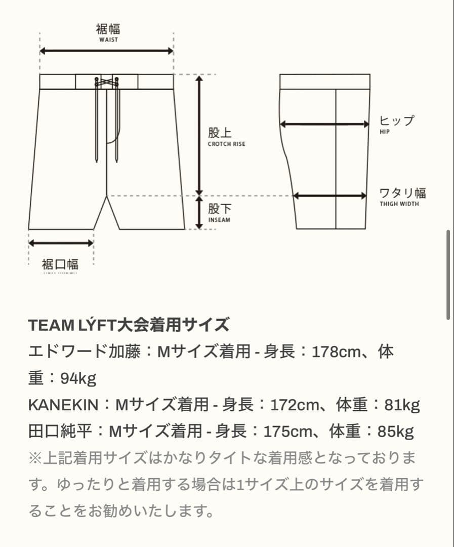 LÝFT STAGE SHORTS LYFT