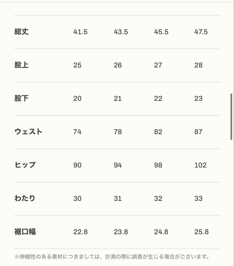 LÝFT STAGE SHORTS LYFT