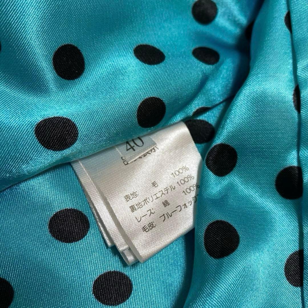 タグ付き☆スーパービューティー　ウールコート　ブルーフォックス　40