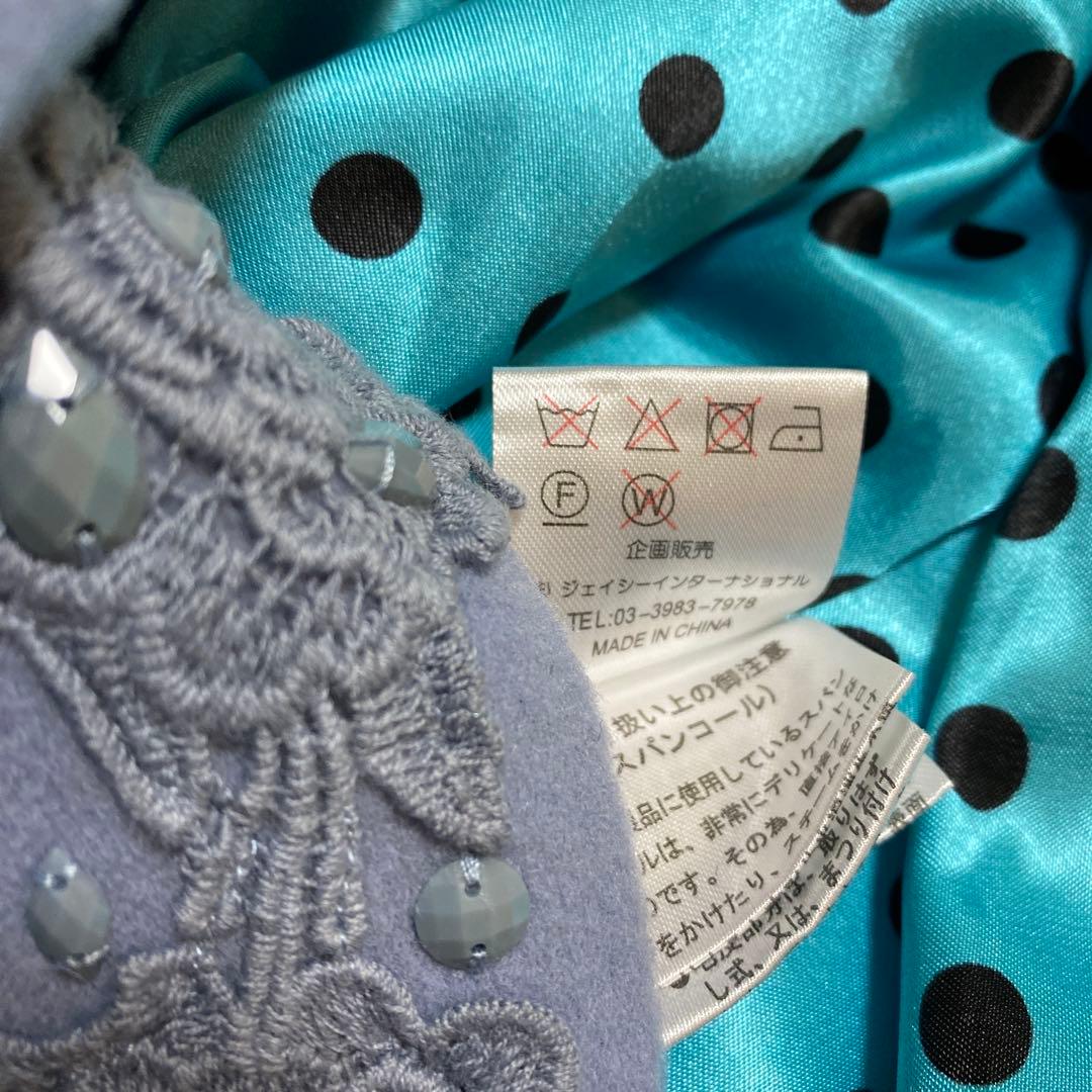 タグ付き☆スーパービューティー　ウールコート　ブルーフォックス　40