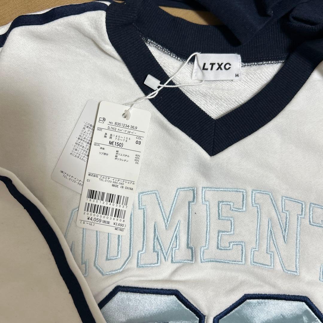 新品未使用　ラブトキシック 超豪華まとめ売り　セトア　トレーナー　スカパン