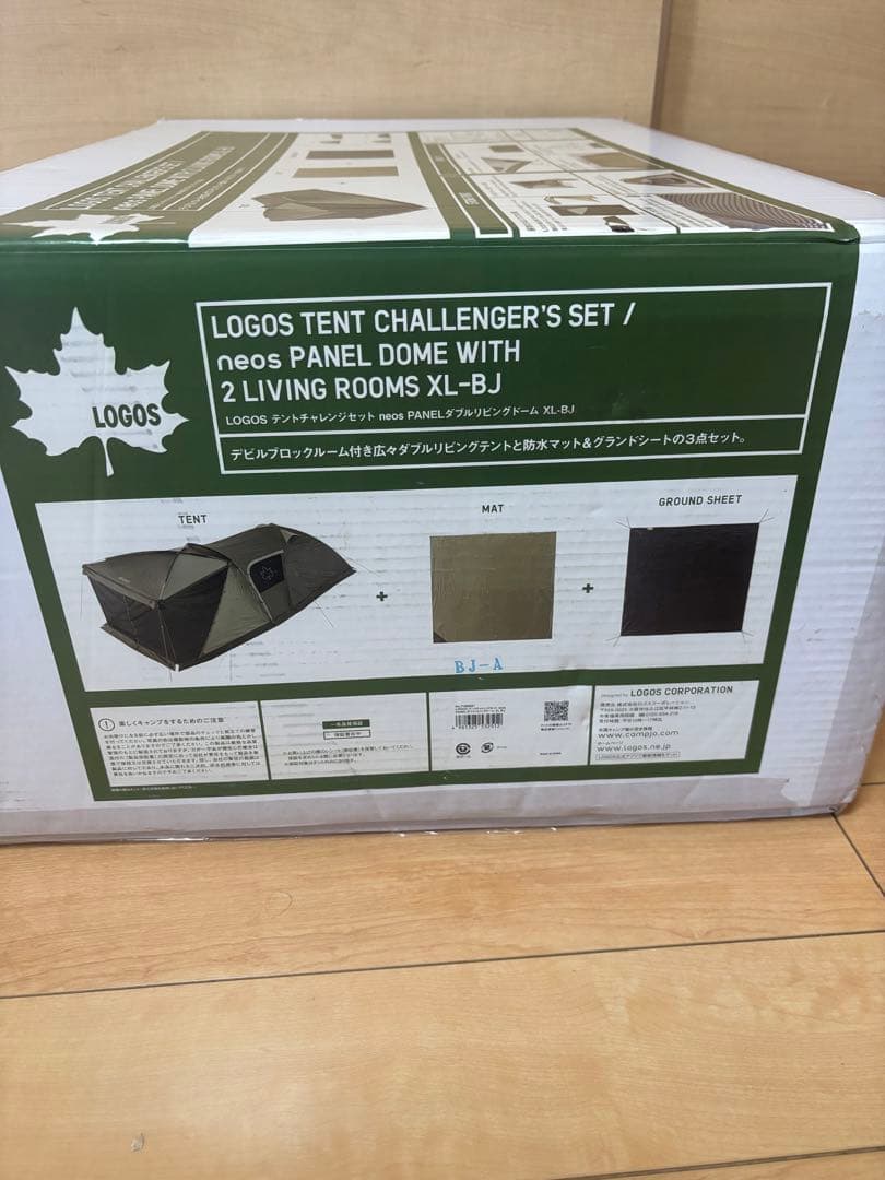 LOGOS テントチャレンジセット PANELダブルリビングドーム XL-BJ