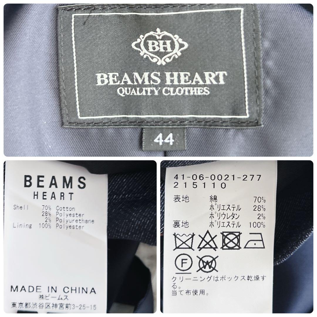 極美品✨ビームスハート　3点セット　スリーピース　デニム風セットアップスーツ