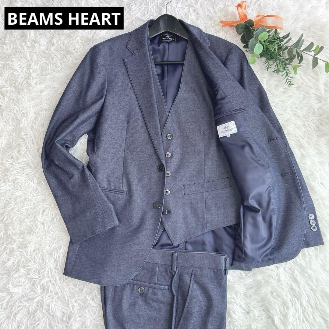 極美品✨ビームスハート　3点セット　スリーピース　デニム風セットアップスーツ