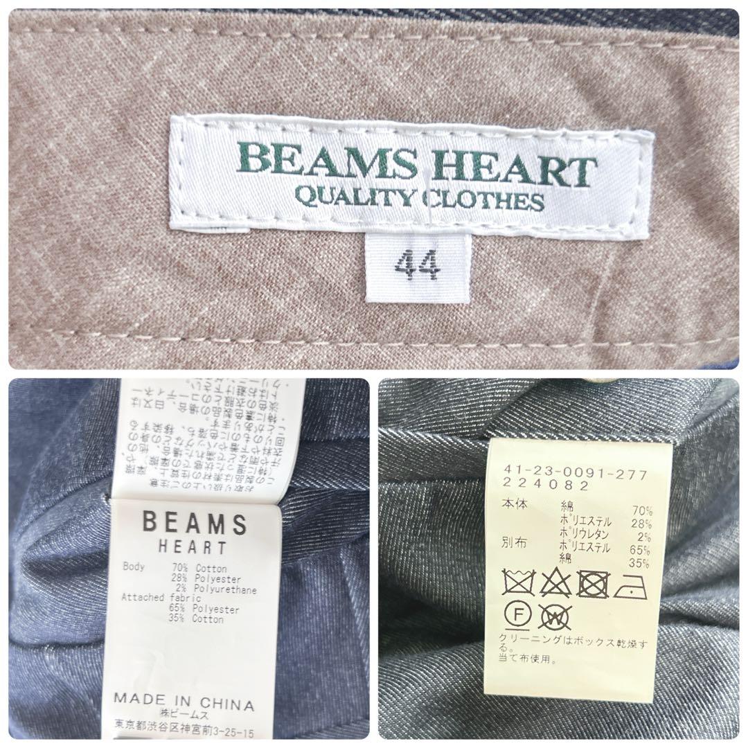 極美品✨ビームスハート　3点セット　スリーピース　デニム風セットアップスーツ