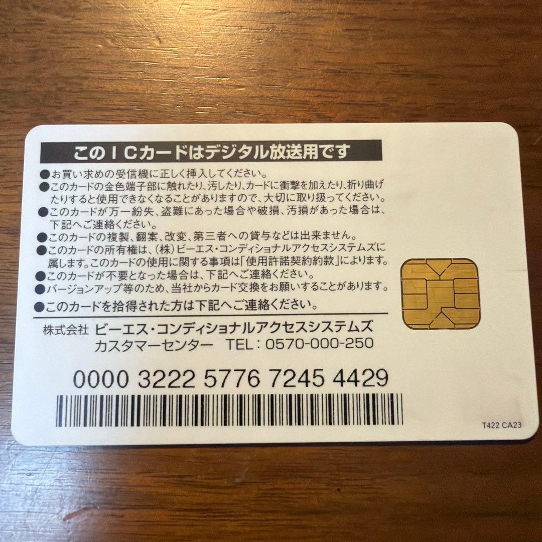 パナソニックPanasonicビエラ55V型◉ TH-L55DT5中古