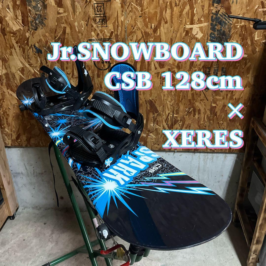CSB×XERES Jr.スノーボード2点セット