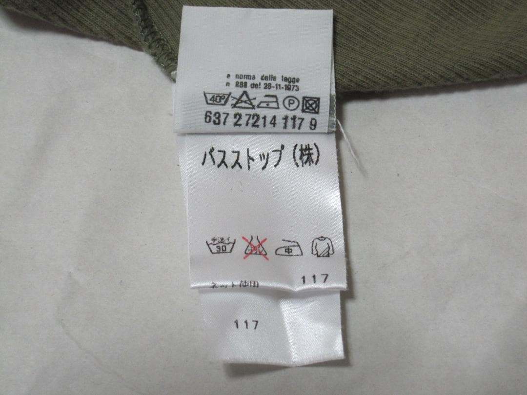 〆*バ様 HELMUT LANG JEANS ヘルムートラング ジーンズ タンク