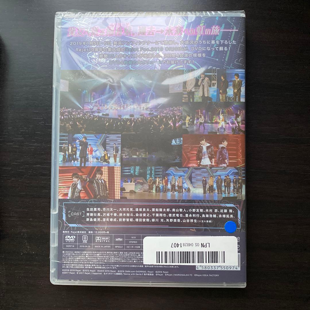 ミュージック rejet fes 2019 origin DVD