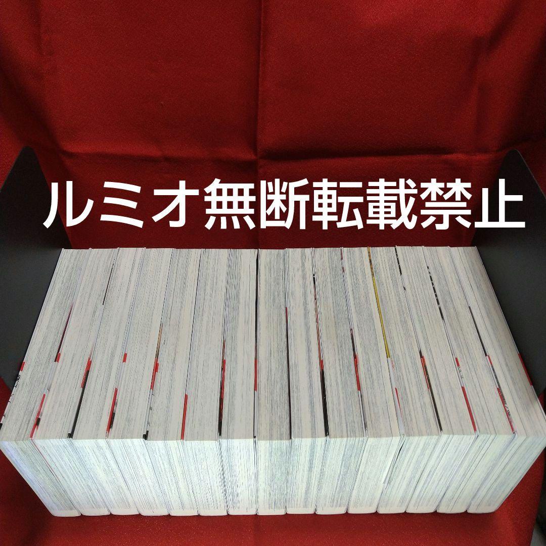 はじめの一歩【文庫版全巻初版セット】森川ジョージ