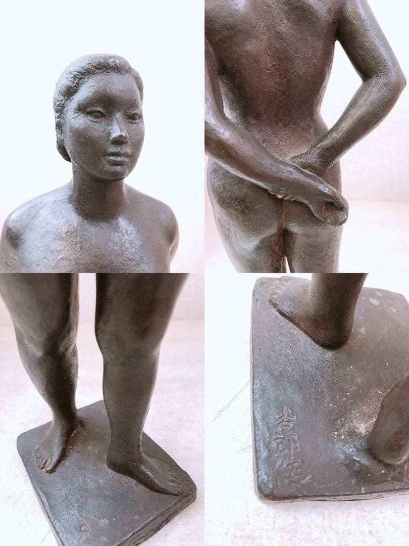 竹*政様 ブロンズ像 2体まとめ 斉藤吉郎 裸婦像 銅像 彫刻 アート作品 木箱