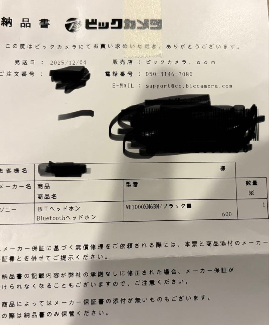 【美品】 SONY WH-1000XM6 ワイヤレスヘッドホン