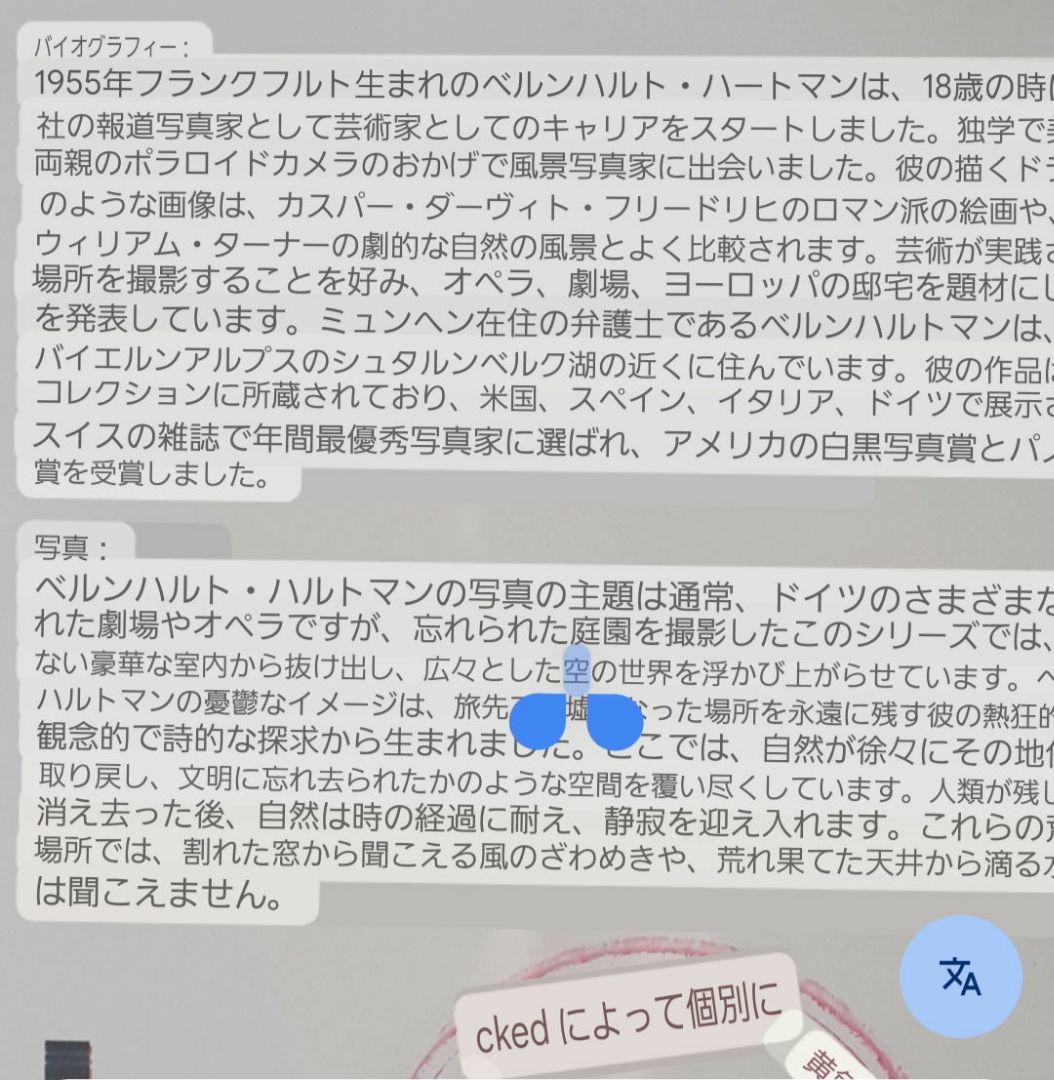 お値下げ！エディションYellowKorner 48 ×32 限定版フォトアート