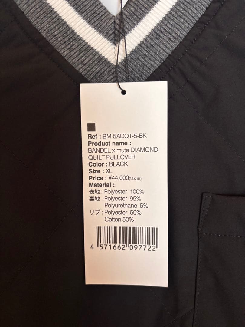 7番　今季新作　定価:88000円　ムータ&バンデル中綿プルオーバー上下