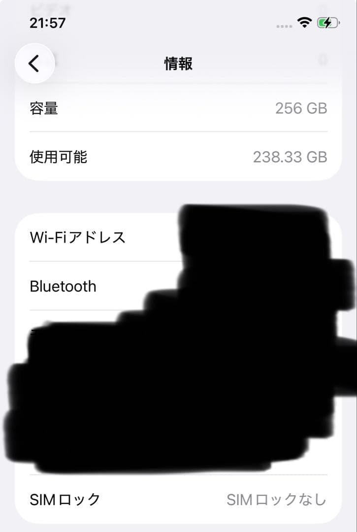 iPhone 12 ブラック 画面・背面ひび割れ　SIMフリー