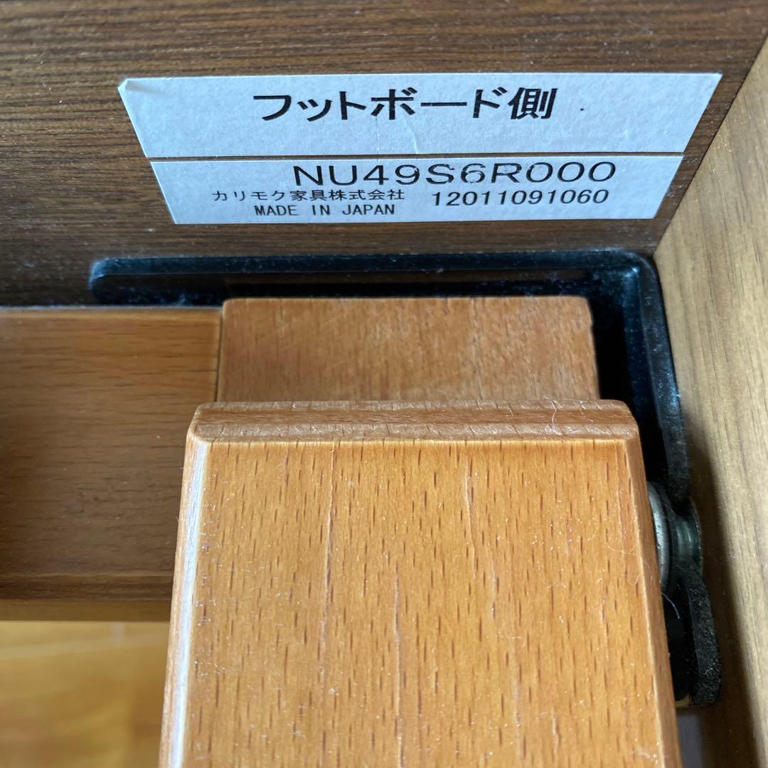 【お値下げ】【美品】カリモク シングルベッドフレーム hulsta製