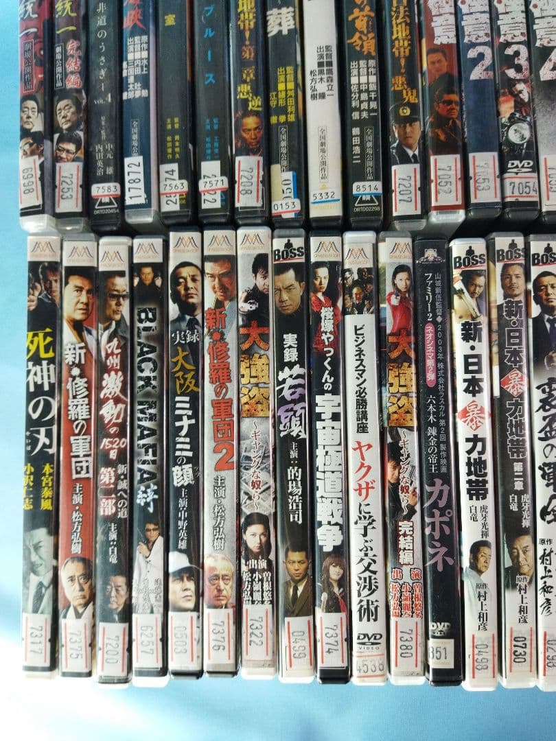 東宝　ヤクザ系　任侠などレンタルアップDVD　49点まとめ大量セット　喧嘩の極意