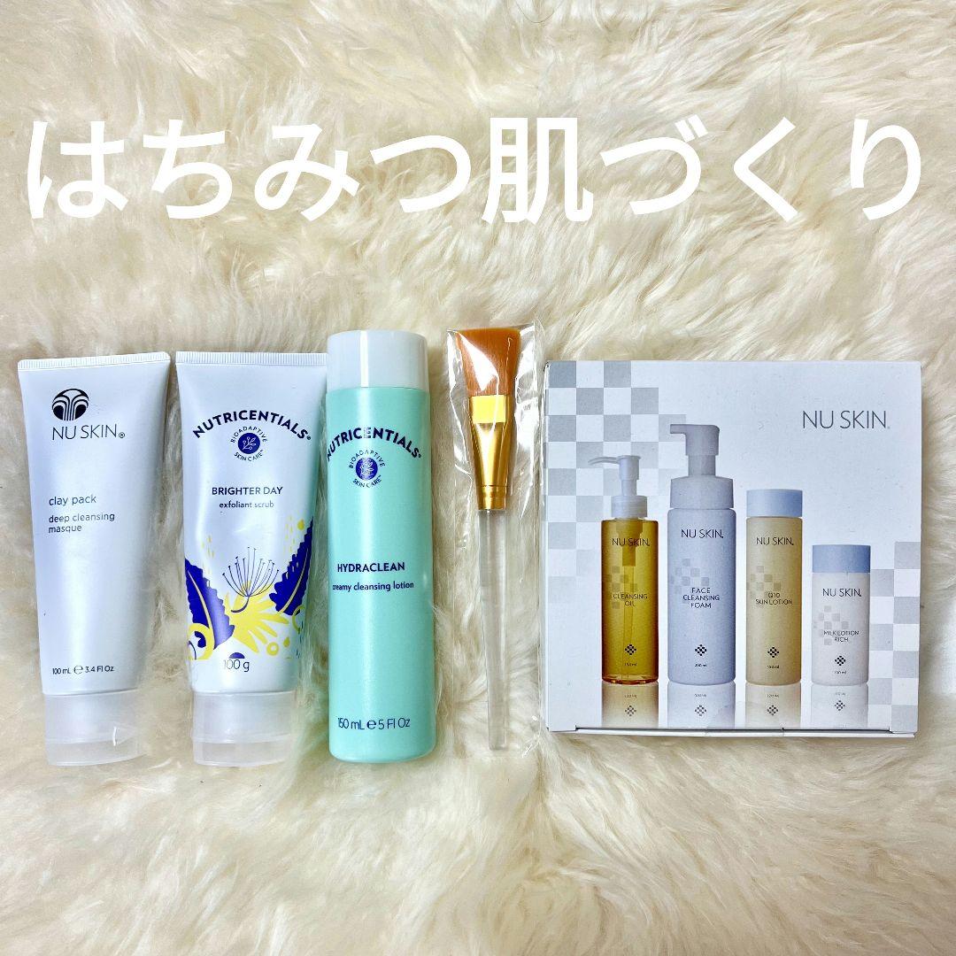 コメントで200円OFF★ニュースキン　NUSKIN 　パックパックセット