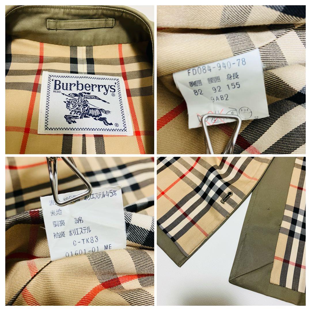 90's 美品✨バーバリーズ ステンカラーコート　ノバチェック　玉虫色　白タグ