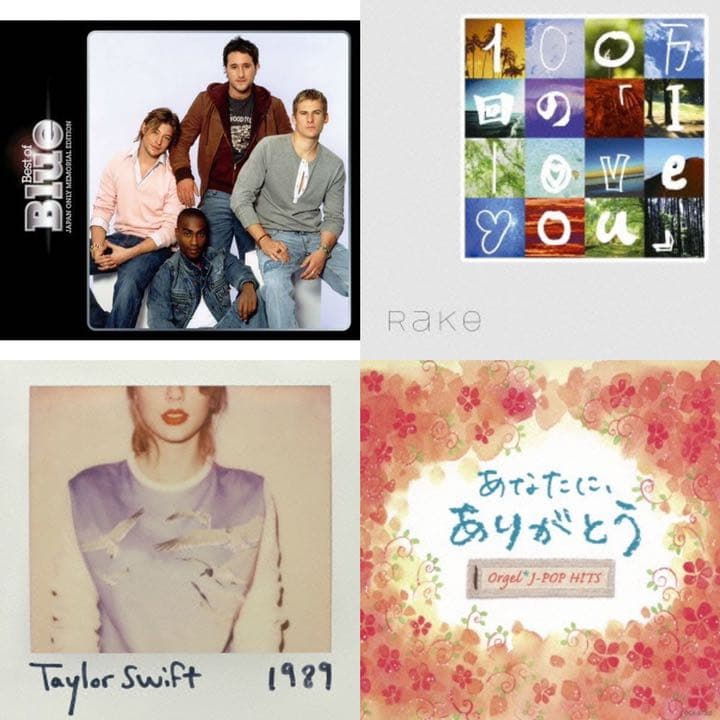 【限定値下げ中】結婚式BGM CD20枚　まとめ売り