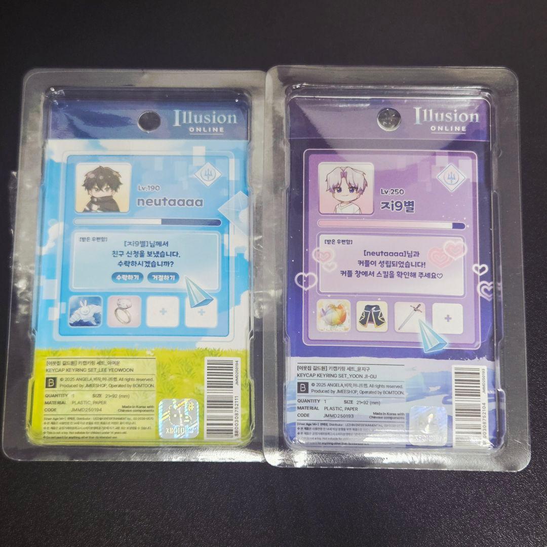 隣のギルメン　キーキャップ キーリングセット 2種類セット　韓国bl　ラスト