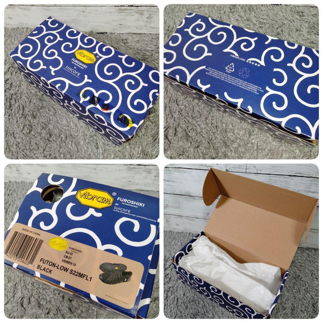 【極美品】Vibram FUROSHIKI by SUICOKE 27cm 箱付