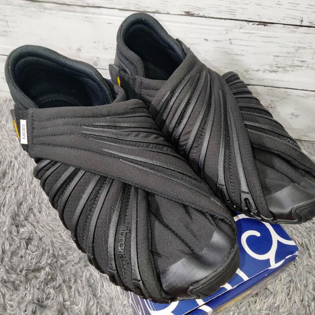 【極美品】Vibram FUROSHIKI by SUICOKE 27cm 箱付