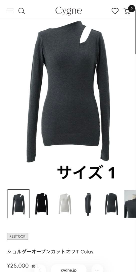 当日発送予定 Cygne シーニュ ショルダーオープンカットオフT Colas