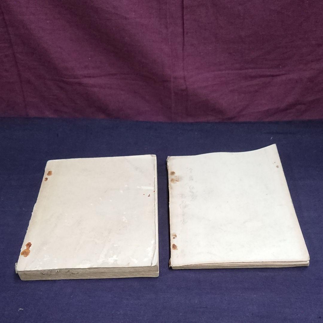 海軍機関学校/英会話参考書/英語参考書