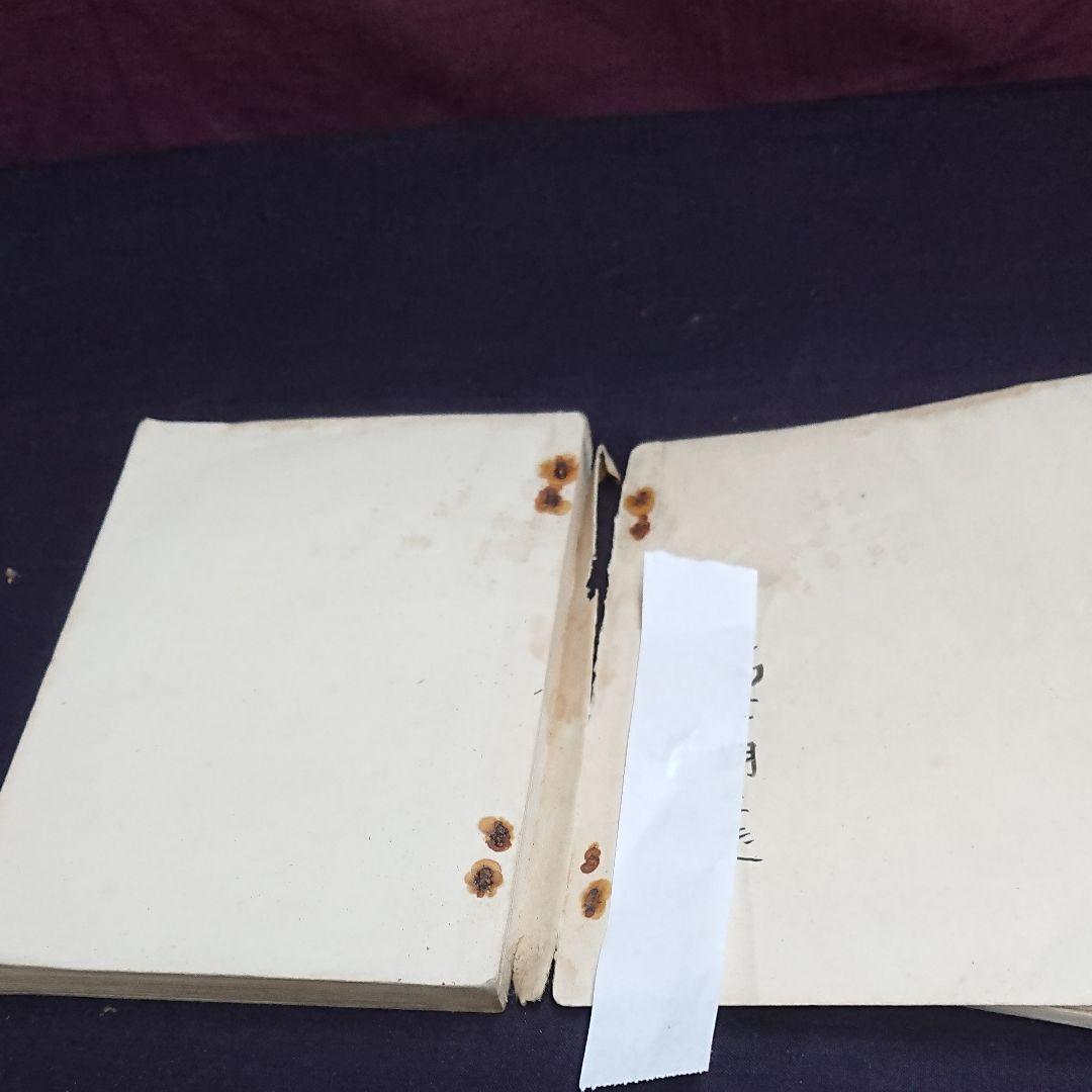 海軍機関学校/英会話参考書/英語参考書