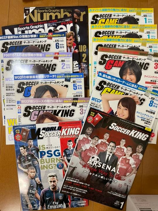 WCCFカード付　サッカーゲームキング　ナンバー