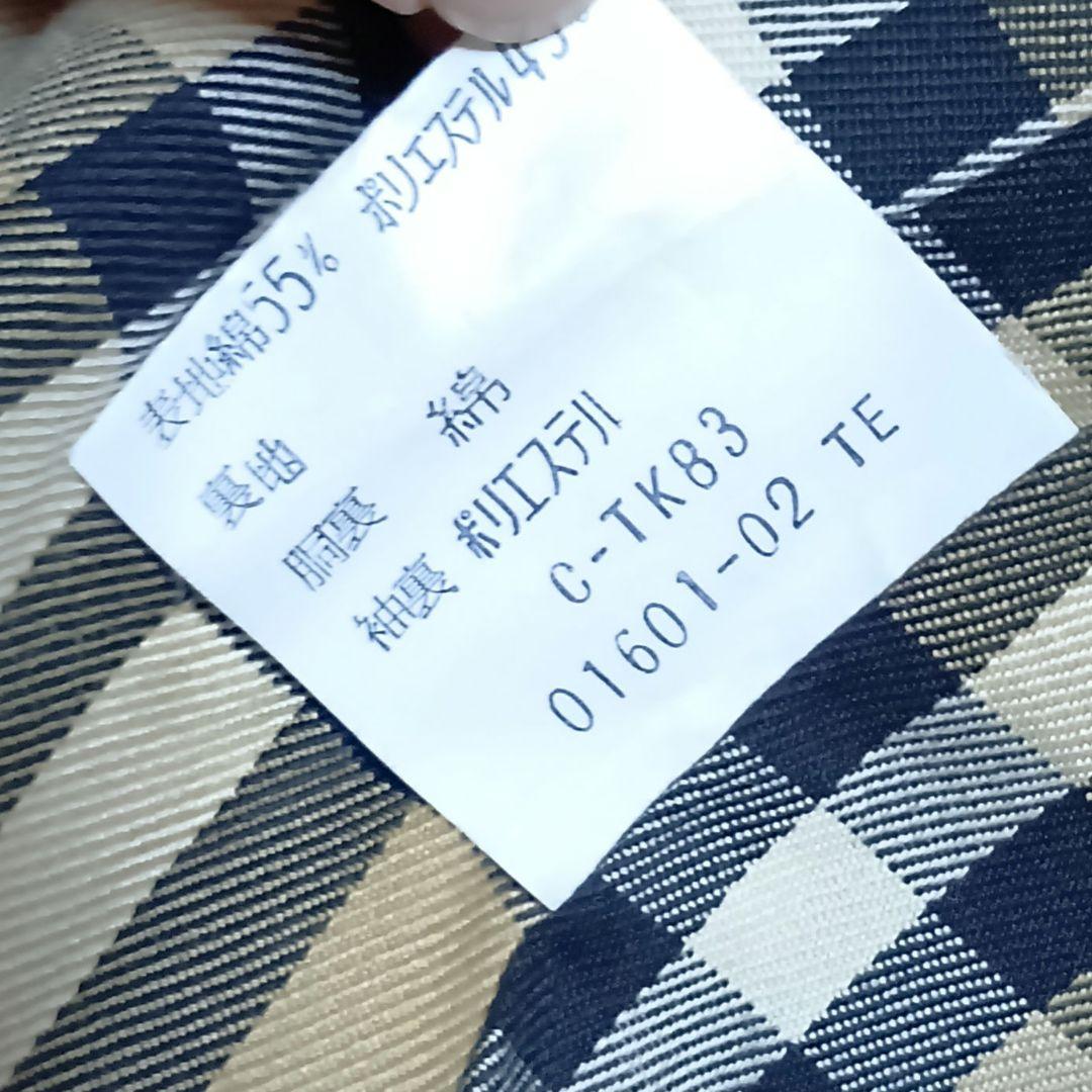 【中古品】BURBERRY　トレンチコート　シミ有り