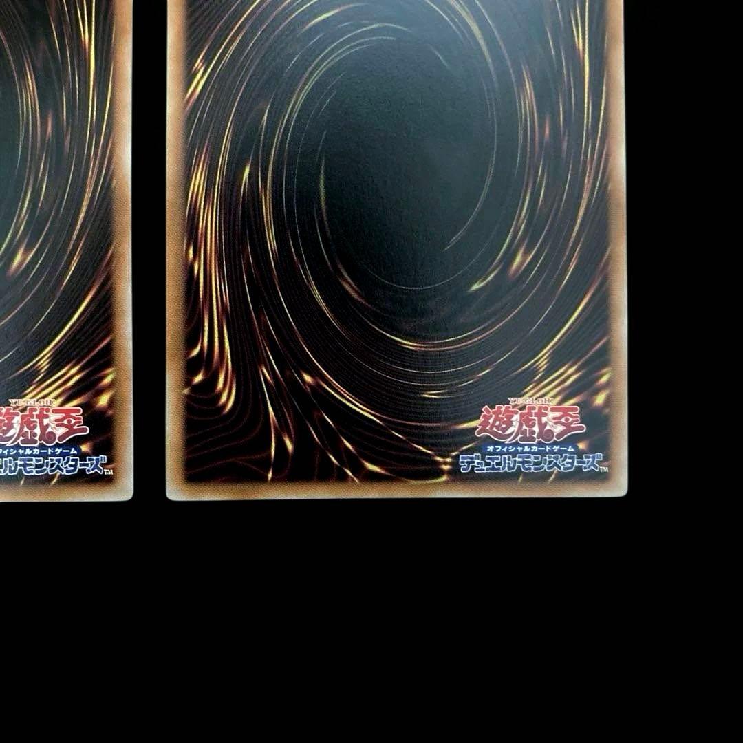 匿名配送　遊戯王　破滅と終焉の支配者　プリズマ　プリシク　2枚　シークレット1枚