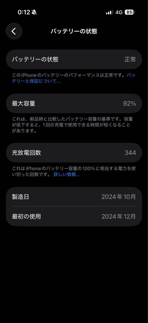 タイムセール✴︎iPhone 16 pro 128gb Simフリー